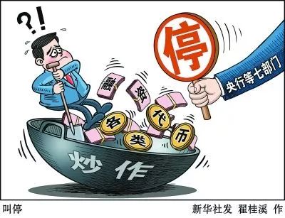 揭秘跑江湖新骗术，深度剖析犯罪手法与防范指南（2017版）