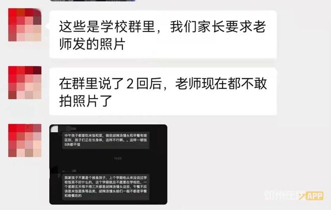 邓州贴吧最新事