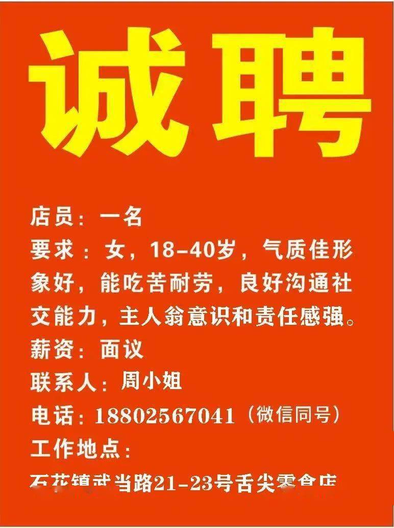 顺义保安招聘最新信息，职业发展的理想选择之门打开