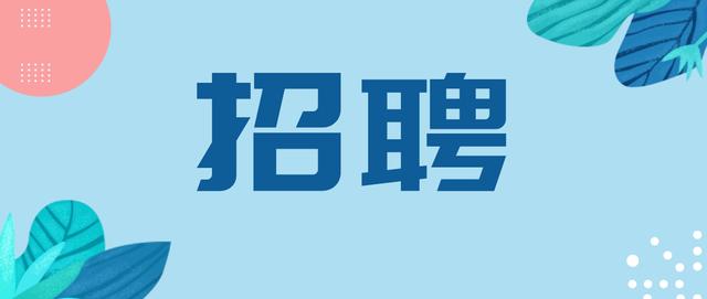 最新云亭长白班招聘