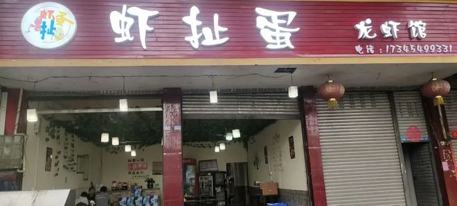 宁波最新店面出租转让,宁波最新店面出租转让