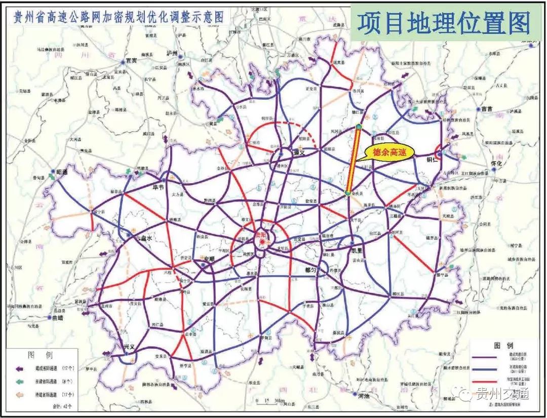 思南公路最新规划图